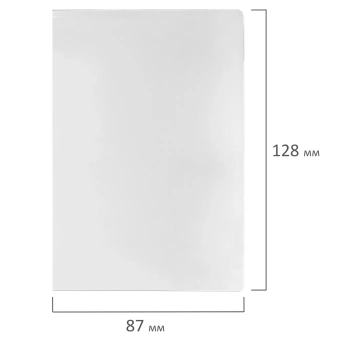 Обложка для листа паспорта, 128х87 мм, ПВХ, прозрачная, ДПС, 1361.К за 20 ₽. Обложки для паспорта. Доставка по России. Без переплат!