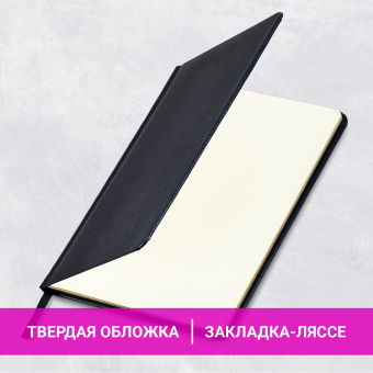 Еженедельник недатированный А5, 145х215 мм, BRAUBERG "Iguana", под кожу, 64 л., черный, 114478 за 405 ₽. Еженедельники. Доставка по России. Без переплат!