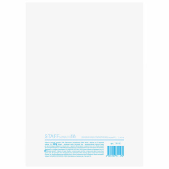 Домовая книга (поквартирная), форма № 11, 12 л., картон, блок офсет, А4 200х290 мм, STAFF, 130192 за 42 ₽. Книги бухгалтерские. Доставка по России. Без переплат!