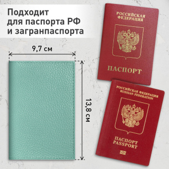 Обложка для паспорта натуральная кожа флоттер, кожаный уголок, мятная, BRAUBERG, 238862 за 271 ₽. Обложки для паспорта. Доставка по России. Без переплат!