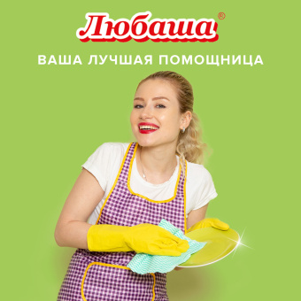 Средство для мытья посуды 5 л, ЛЮБАША "Яблоко", ПЭТ, 604782 за 273 ₽. Средства для мытья посуды. Доставка по России. Без переплат!
