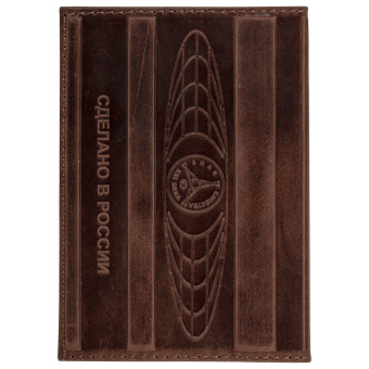 Обложка для паспорта натуральная кожа краст, герб РФ + "ПАСПОРТ РОССИЯ", коньяк, BRAUBERG, 238210 за 232 ₽. Обложки для паспорта. Доставка по России. Без переплат!