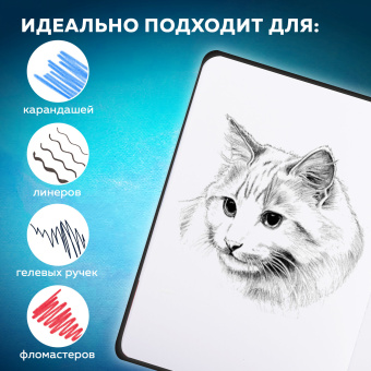 Скетчбук, белая бумага 140 г/м2 90х140 мм, 80 л., КОЖЗАМ, застежка, BRAUBERG ART CLASSIC, черный, 116459 за 293 ₽. Альбомы, скетчбуки и бумага для графики и эскизов. Доставка по России. Без переплат!