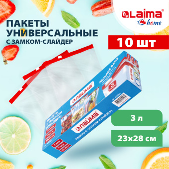 Пакеты с замком-застежкой (слайдер), комплект 10 шт., 3 литра, ПВД, толщина 45 микрон, LAIMA, 606221 за 173 ₽. Пакеты с замком "зиплок". Доставка по России. Без переплат!