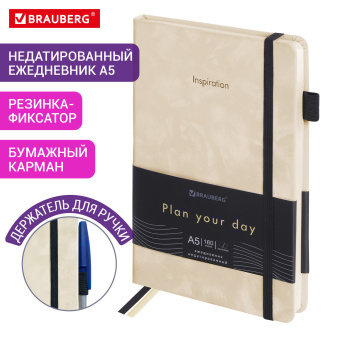Ежедневник недатированный А5 138x213 мм, BRAUBERG "Velvet", резинка, держатель, 160 л., бежевый, 116244 за 457 ₽. Ежедневники с покрытием "под кожу и ткань". Доставка по России. Без переплат!