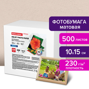 Фотобумага матовая, 10х15 см, 230 г/м2, односторонняя, 500 листов, BRAUBERG ORIGINAL, 363975 за 920 ₽. Фотобумага. Доставка по России. Без переплат!