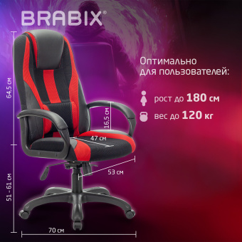 Кресло компьютерное BRABIX PREMIUM "Rapid GM-102", экокожа/ткань, черное/красное, 532107 за 12&nbsp;241 ₽. Кресла игровые. Доставка по России. Без переплат!