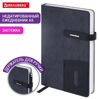 Ежедневник недатированный А5 138х213 мм BRAUBERG "Cowboy", под кожу, застежка 160 л., черный, 116200 за 466 ₽. Ежедневники с покрытием "под кожу и ткань". Доставка по России. Без переплат!