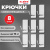 Крючки самоклеящиеся универсальные 2,5x4,5 см, КОМПЛЕКТ 8 шт., сталь, серебристые, LAIMA Home, 608789 Крючки самоклеящиеся универсальные 2,5x4,5 см, КОМПЛЕКТ 8 шт., сталь, серебристые, LAIMA Home, 608789 за 495 ₽. Крючки и держатели самоклеящиеся. Доставка по России. Без переплат!