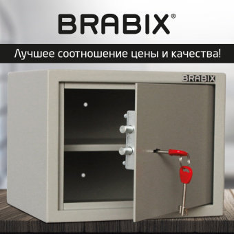 Сейф мебельный BRABIX "D-24m", 240х310х260 мм, 7 кг, ключевой замок, крепление к стене, 291162 за 5&nbsp;800 ₽. Сейфы мебельные, офисные. Доставка по России. Без переплат!