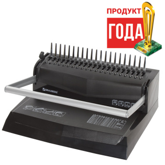 Переплетная машина для пластиковой пружины BRAUBERG B12, пробивает до 12 листов, сшивает до 450 листов, 530959 за 6 340 ₽. Переплетчики для пружин (брошюровщики). Доставка по России. Без переплат!