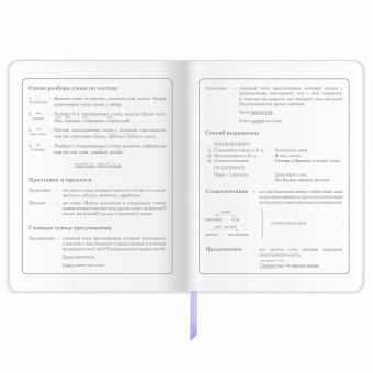 Дневник 1-4 класс 48 л., кожзам (гибкая), печать, фольга, ЮНЛАНДИЯ, "Зайчик", 106160 за 173 ₽. Дневники для младших классов. Доставка по России. Без переплат!