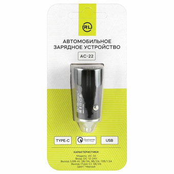 Зарядное устройство АВТОМОБИЛЬНОЕ USB+ Type-C QC3.0, выходной ток 3А, RED LINE, УТ000037588 за 360 ₽. Зарядные устройства для портативной электроники. Доставка по России. Без переплат!