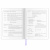Дневник 1-4 класс 48 л., кожзам (гибкая), печать, фольга, ЮНЛАНДИЯ, "Зайчик", 106160 за 173 ₽. Дневники для младших классов. Доставка по России. Без переплат!
