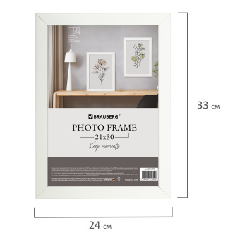 Рамка 21х30 см небьющаяся, аналог IKEA, багет 21 мм, МДФ, BRAUBERG "Idea", белая, 391370 за 321 ₽. Рамки для дипломов, сертификатов, грамот, фотографий. Доставка по России. Без переплат!