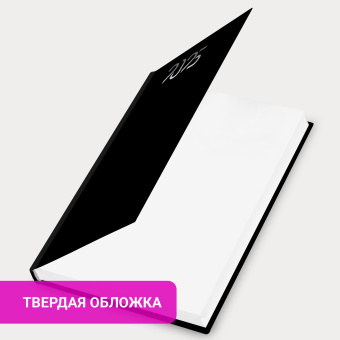 Ежедневник датированный 2025 145х215 мм, А5, STAFF, ламинированная обложка, "Black", 116026 за 59 ₽. Ежедневники с твердой обложкой. Доставка по России. Без переплат!