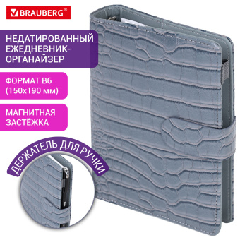 Ежедневник-органайзер недатированный B6 150x190 мм BRAUBERG "Comodo", под кожу, 160 л., серый, 116207 за 666 ₽. Ежедневники с покрытием "под кожу и ткань". Доставка по России. Без переплат!
