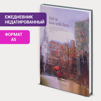 Ежедневник недатированный А5 (145х215 мм), ламинированная обложка, 128 л., STAFF, "Love in Paris", 113531 за 120 ₽. Ежедневники с твердой обложкой. Доставка по России. Без переплат!