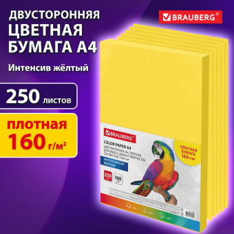 Бумага цветная ПЛОТНАЯ BRAUBERG, А4, 160 г/м2, 250 л., желтая, интенсив, для печати, творчества, 116674 за 1&nbsp;184 ₽. Бумага цветная форматная. Доставка по России. Без переплат!
