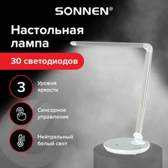 Настольная лампа-светильник SONNEN PH-3609, подставка, LED, 9 Вт, металлический корпус, серый, 236688 за 2 459 ₽. Светильники. Доставка по России. Без переплат!