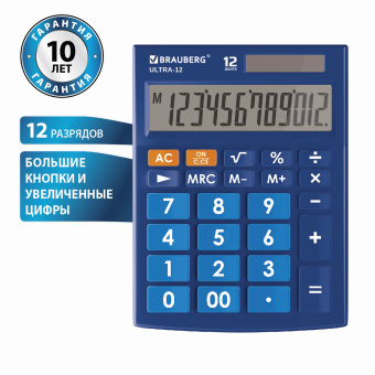 Калькулятор настольный BRAUBERG ULTRA-12-BU (192x143 мм), 12 разрядов, двойное питание, СИНИЙ, 250492 за 750 ₽. Калькуляторы настольные. Доставка по России. Без переплат!
