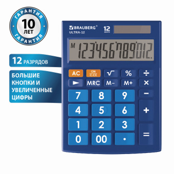 Калькулятор настольный BRAUBERG ULTRA-12-BU (192x143 мм), 12 разрядов, двойное питание, СИНИЙ, 250492 за 884 ₽. Калькуляторы настольные. Доставка по России. Без переплат!