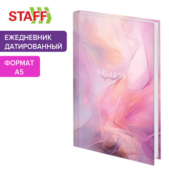 Ежедневник датированный 2025 145х215 мм, А5, STAFF, ламинированная обложка, "Believe", 116028 за 59 ₽. Ежедневники с твердой обложкой. Доставка по России. Без переплат!