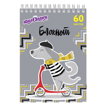 Блокнот А5 146х205 мм, 60 л., гребень, картон, клетка, ЮНЛАНДИЯ, "Непоседы", 129815 за 47 ₽. Блокноты. Доставка по России. Без переплат!