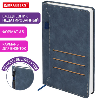 Ежедневник недатированный А5 138х213 мм, BRAUBERG "Slot", под кожу, держатель для ручки, 160 листов, синий, 116607 за 381 ₽. Ежедневники с покрытием "под кожу и ткань". Доставка по России. Без переплат!