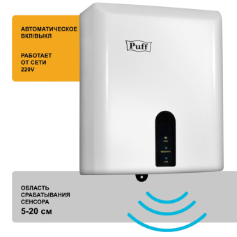 Сушилка для рук PUFF-8810, 1200 Вт, пластик, белая, 1401.376 за 16&nbsp;921 ₽. Сушилки для рук. Доставка по России. Без переплат!