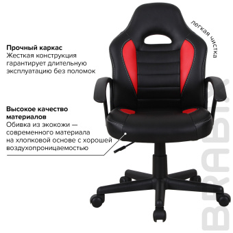Кресло компьютерное BRABIX "Spark GM-201", экокожа, черное/красное, 532503 за 7&nbsp;201 ₽. Кресла игровые. Доставка по России. Без переплат!