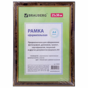 Рамка 21х30 см, пластик, багет 20 мм, BRAUBERG "HIT3", темный орех с двойной позолотой, стекло, 390985 за 207 ₽. Рамки для дипломов, сертификатов, грамот, фотографий. Доставка по России. Без переплат!