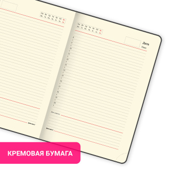 Ежедневник недатированный БОЛЬШОЙ ФОРМАТ 210х297 мм А4, BRAUBERG "Metropolis Ultra", 160 л., черный, 113284 за 994 ₽. Ежедневники с покрытием "под кожу и ткань". Доставка по России. Без переплат!