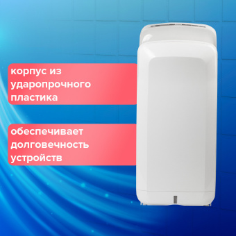 Сушилка для рук SONNEN K2, 1900 Вт, погружного типа, время сушки 10 секунд, пластик, белая, 604751 за 33&nbsp;553 ₽. Сушилки для рук. Доставка по России. Без переплат!