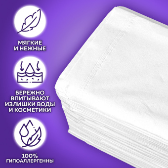 Салфетки косметические для диспенсера (Система N4) LAIMA PREMIUM, КОМПЛЕКТ 5 пачек по 200 шт., 2-слойные, 19,5х16,5 см, белые, 112510 за 557 ₽. Салфетки для настольных диспенсеров. Доставка по России. Без переплат!