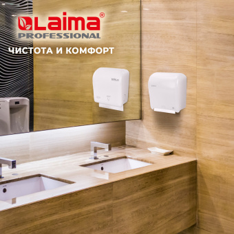 Диспенсер для полотенец в рулонах LAIMA PROFESSIONAL ORIGINAL (Система H1), механический, с автоотрезом листа, ABS-пластик, 605764 за 8&nbsp;296 ₽. Диспенсеры для полотенец. Доставка по России. Без переплат!