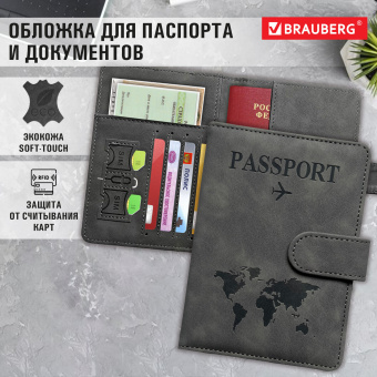Обложка для паспорта и документов с защитой от считывания, 9 карманов, магнит, экокожа, серо-голубая, BRAUBERG, 238756 за 235 ₽. Обложки для паспорта. Доставка по России. Без переплат!