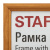 Рамка 21х30 см со стеклом, багет 17 мм, дерево, STAFF "Classic", цвет янтарь, 391362 за 222 ₽. Рамки для дипломов, сертификатов, грамот, фотографий. Доставка по России. Без переплат!