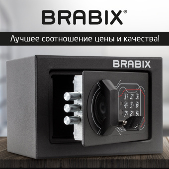 Сейф мебельный BRABIX "SF-140EL", 140х195х140 мм, электронный замок, черный, 291141, S103BR210214 за 5&nbsp;213 ₽. Сейфы мебельные, офисные. Доставка по России. Без переплат!