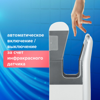 Сушилка для рук SONNEN HD-M6667, 2000 Вт, УФ, погружного типа, время сушки 10 секунд, пластик, 607222 за 33&nbsp;774 ₽. Сушилки для рук. Доставка по России. Без переплат!