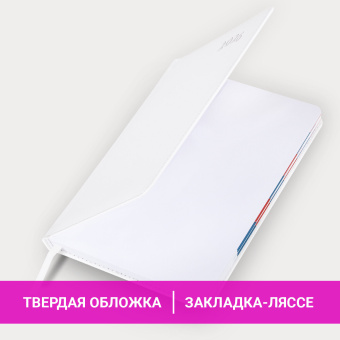 Ежедневник датированный 2026 А5 148х218 мм, GALANT "White", под кожу, белый, 117494 за 203 ₽. Ежедневники с покрытием "под кожу и ткань". Доставка по России. Без переплат!