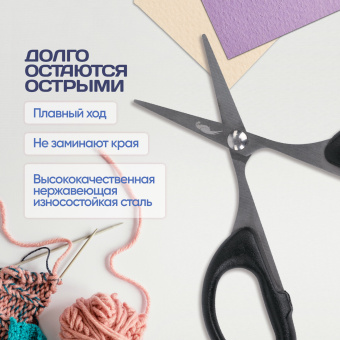 Ножницы для хобби и рукоделия ОСТРОВ СОКРОВИЩ 105 мм, классической формы, черные, 237103 за 118 ₽. Ножницы для хобби и рукоделия. Доставка по России. Без переплат!