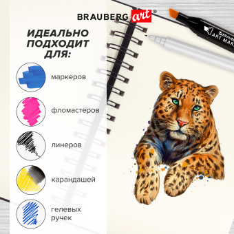 Скетчбук, слоновая кость 100 г/м2, 148х210 мм, 80 л., гребень, твердая обложка, BRAUBERG ART PREMIERE, 115109 за 337 ₽. Альбомы, скетчбуки и бумага для графики и эскизов. Доставка по России. Без переплат!