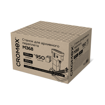 Станок для архивного переплета CROMEX (КРОМЕКС) M368, 250 Вт, с лотком, сшивка до 100 мм (950 листов), 532909 за 15&nbsp;057 ₽. Станки и иглы для архивного переплета. Доставка по России. Без переплат!