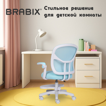 Кресло детское с подставкой для ног BRABIX "Toy MG-205", сетка/ткань TW, голубое, 533152 за 8&nbsp;021 ₽. Кресла детские. Доставка по России. Без переплат!