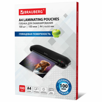 Пленки-заготовки для ламинирования А4, КОМПЛЕКТ 100 шт., 100 мкм, BRAUBERG, 530801 за 592 ₽. Пакеты для ламинирования. Доставка по России. Без переплат!