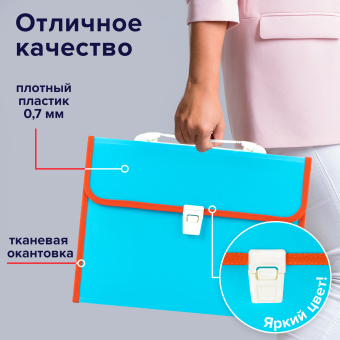 Папка-портфель пластиковая BRAUBERG "JOY", А4 (330х245х35 мм), 13 отделений, с окантовкой, бирюзовая, 227976 за 396 ₽. Портфели пластиковые. Доставка по России. Без переплат!