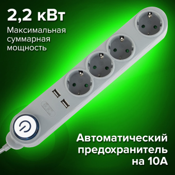 Сетевой фильтр SONNEN DX04, 4 розетки, 2 USB-порта, с заземлением, 10 А, 1,5 м, графит, 513493 за 1 297 ₽. Сетевые фильтры. Доставка по России. Без переплат!