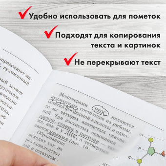 Блок самоклеящийся прозрачный (стикеры) BRAUBERG TRANSPARENT 76х76 мм, 100 листов, 115205 за 147 ₽. Блоки самоклеящиеся. Доставка по России. Без переплат!