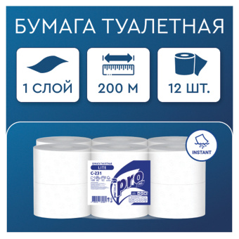 Бумага туалетная 200 метров, PROtissue (T2) LITE, 1-слойная, белая, КОМПЛЕКТ 12 рулонов, С231 за 1&nbsp;620 ₽. Туалетная бумага профессиональная. Доставка по России. Без переплат!